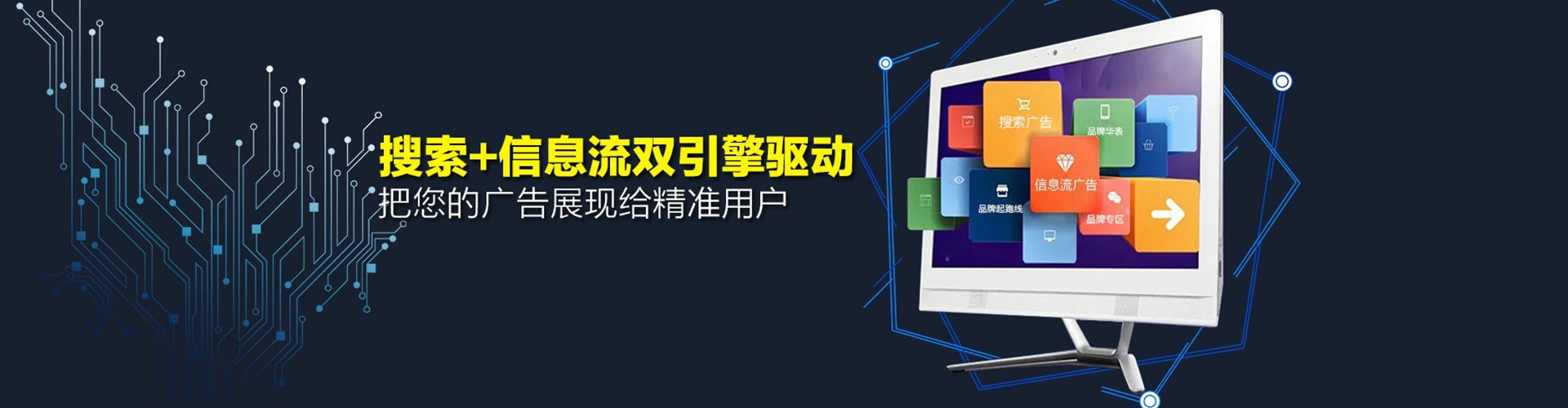 雄县竞价推广开户