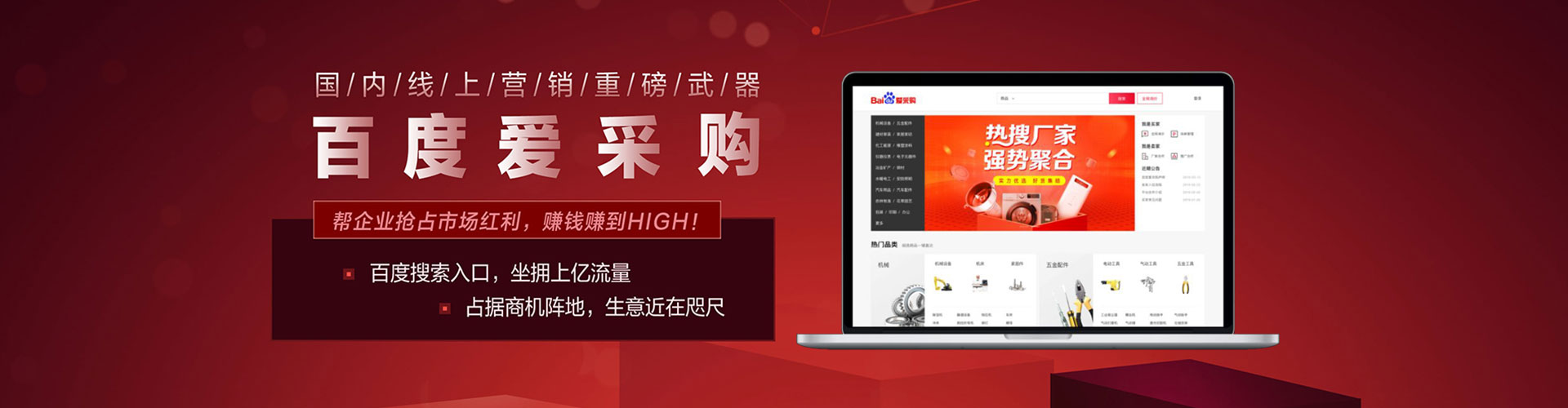 雄县sem投放