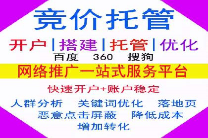 信息流开户全流程解析：轻松开户