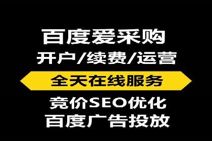 案例解析：竞价推广代运营如何优化广告投放